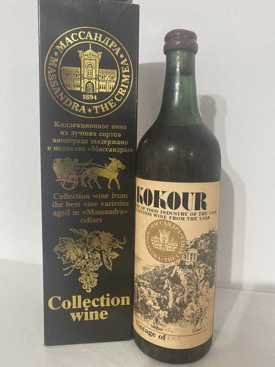 КОКУР ДЕСЕРТНЫЙ «СУРОЖ» урожая 1967 года.