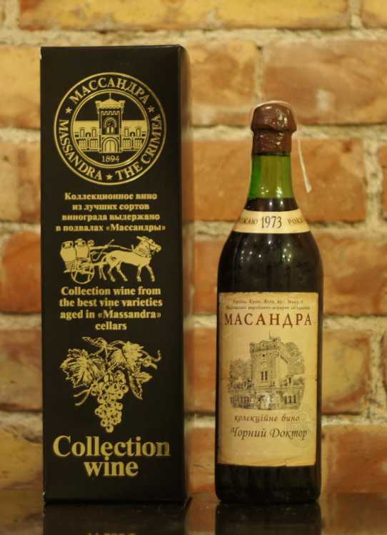 ЧЕРНЫЙ ДОКТОР «МАССАНДРА» урожая 1973 года.