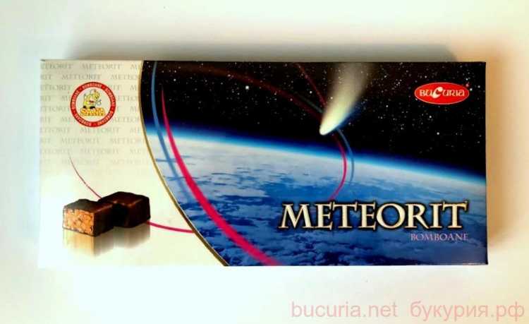 Конфеты "Метеорит для диабетиков", 320 г.