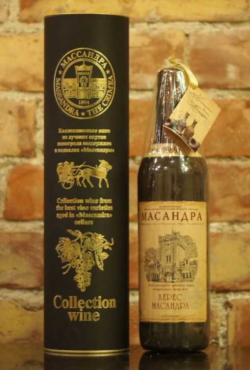 ХЕРЕС «МАССАНДРА» урожая 1969 года.
